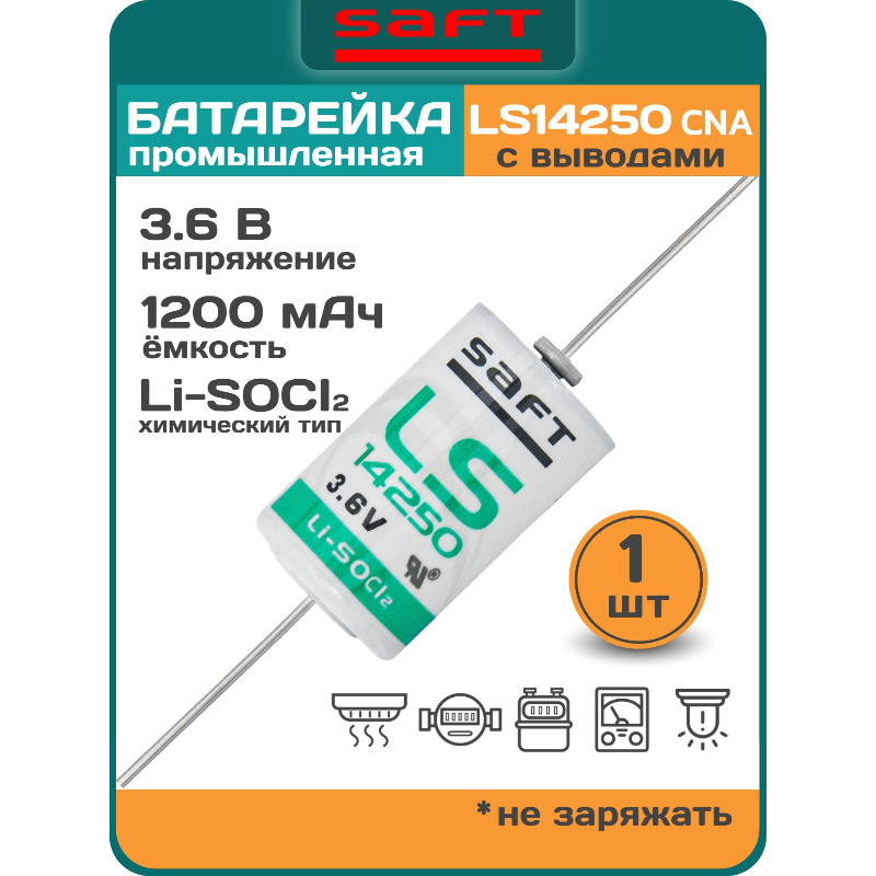 Saft LS 14250 CNA (1/2AA)